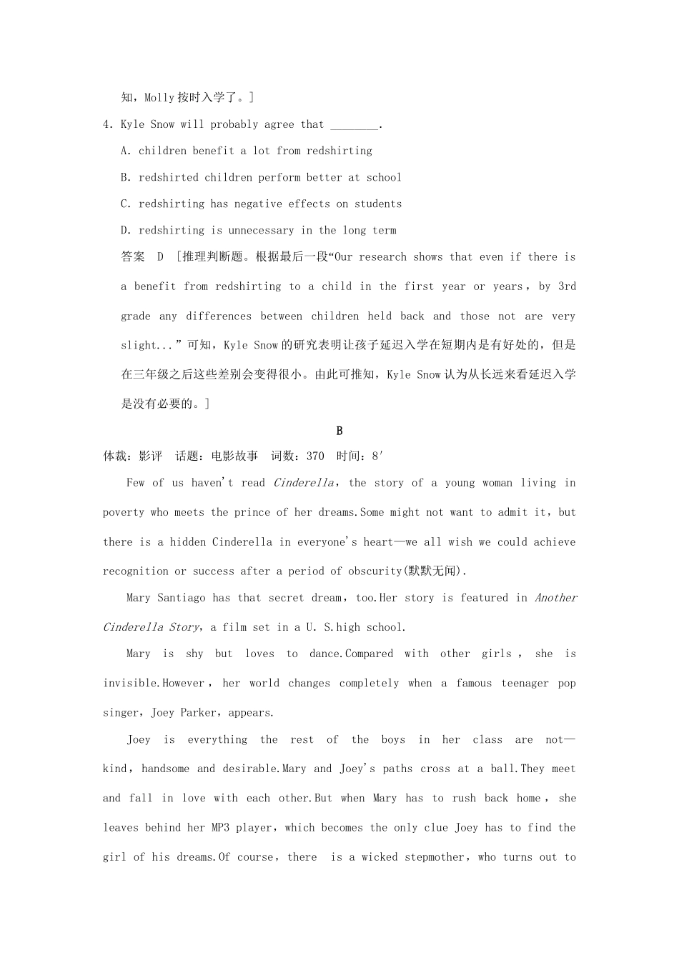 高考英语二轮复习 冲刺第13练 阅读完形语法填空试题_第3页