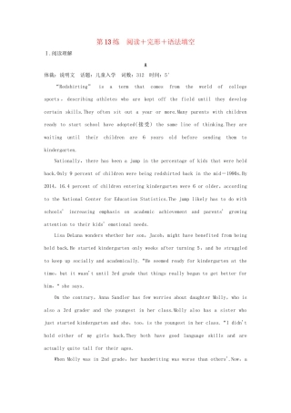 高考英语二轮复习 冲刺第13练 阅读完形语法填空试题