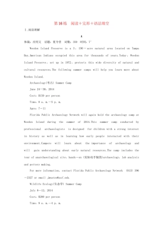 高考英语二轮复习 冲刺第16练 阅读完形语法填空试题