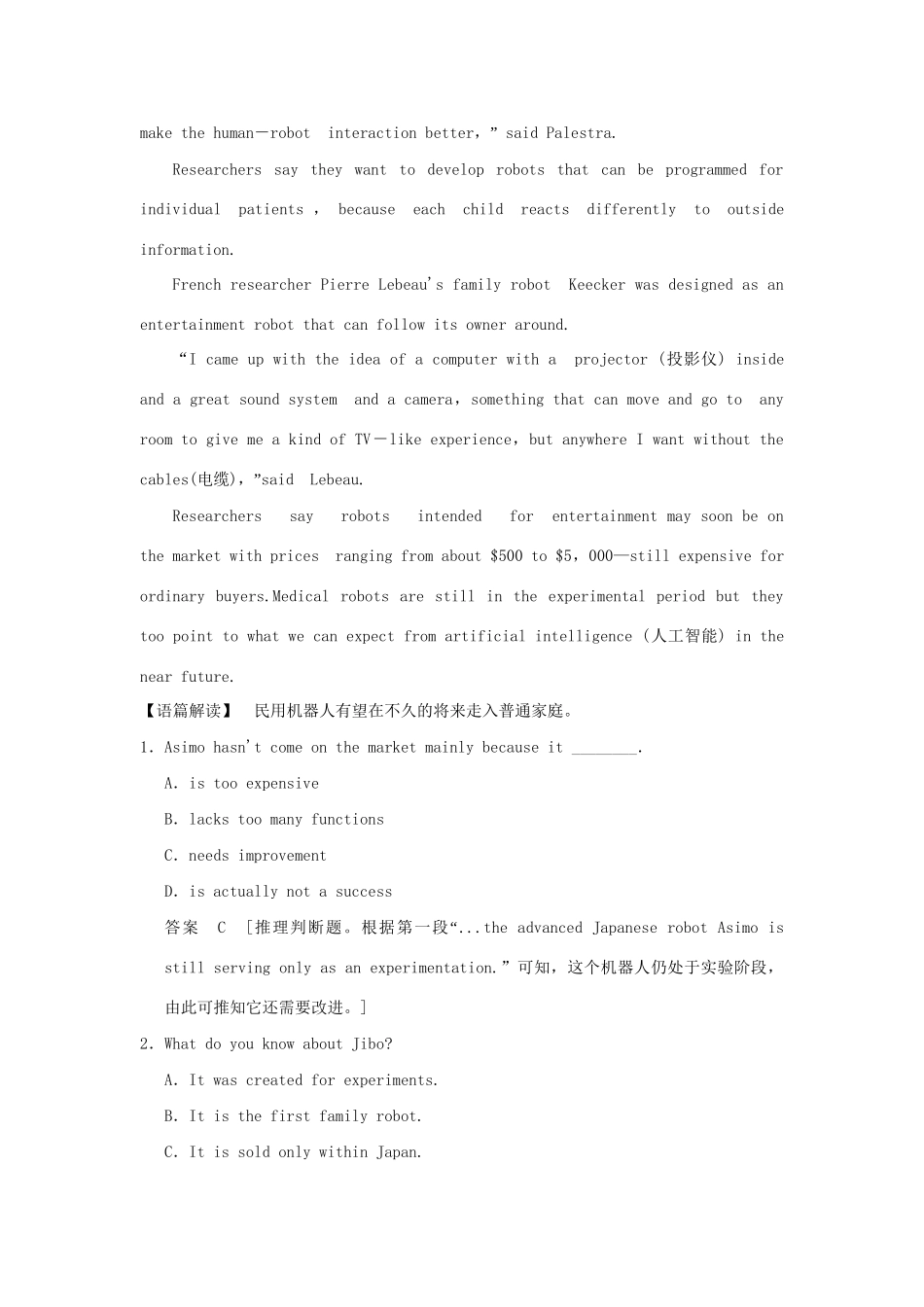 高考英语二轮复习 冲刺第19练 阅读语法填空短文改错书面表达试题_第2页