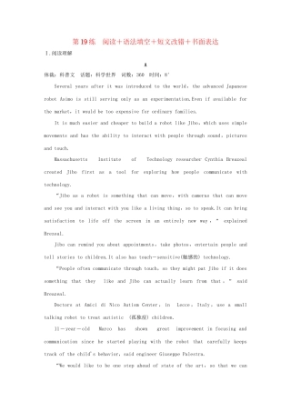 高考英语二轮复习 冲刺第19练 阅读语法填空短文改错书面表达试题