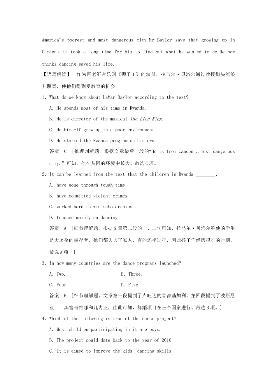 高考英语二轮复习 冲刺第20练 阅读完形语法填空短文改错试题_第2页