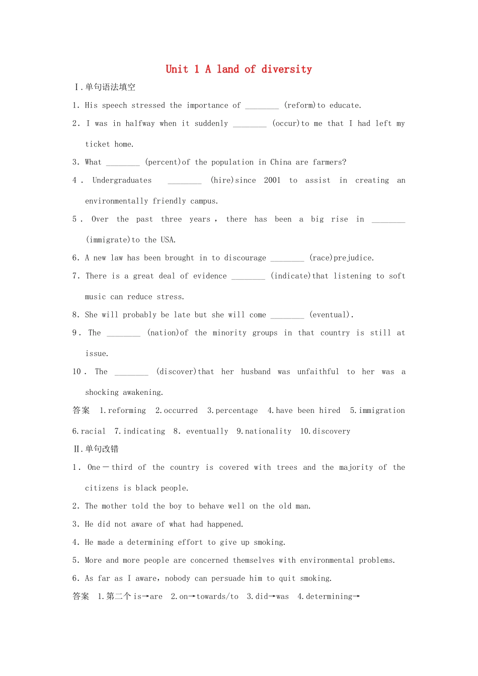 高考英语一轮复习 Unit 1 A land of diversity课堂检测 新人教版选修8试题_第1页