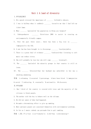 高考英语一轮复习 Unit 1 A land of diversity课堂检测 新人教版选修8试题