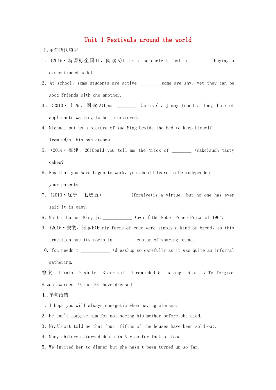 高考英语一轮复习 Unit 1 Festivals around the world 课堂检测 新人教版必修3试题_第1页