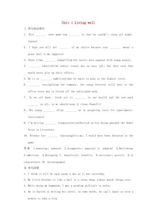 高考英语一轮复习 Unit 1 Living well课堂检测 新人教版选修7试题