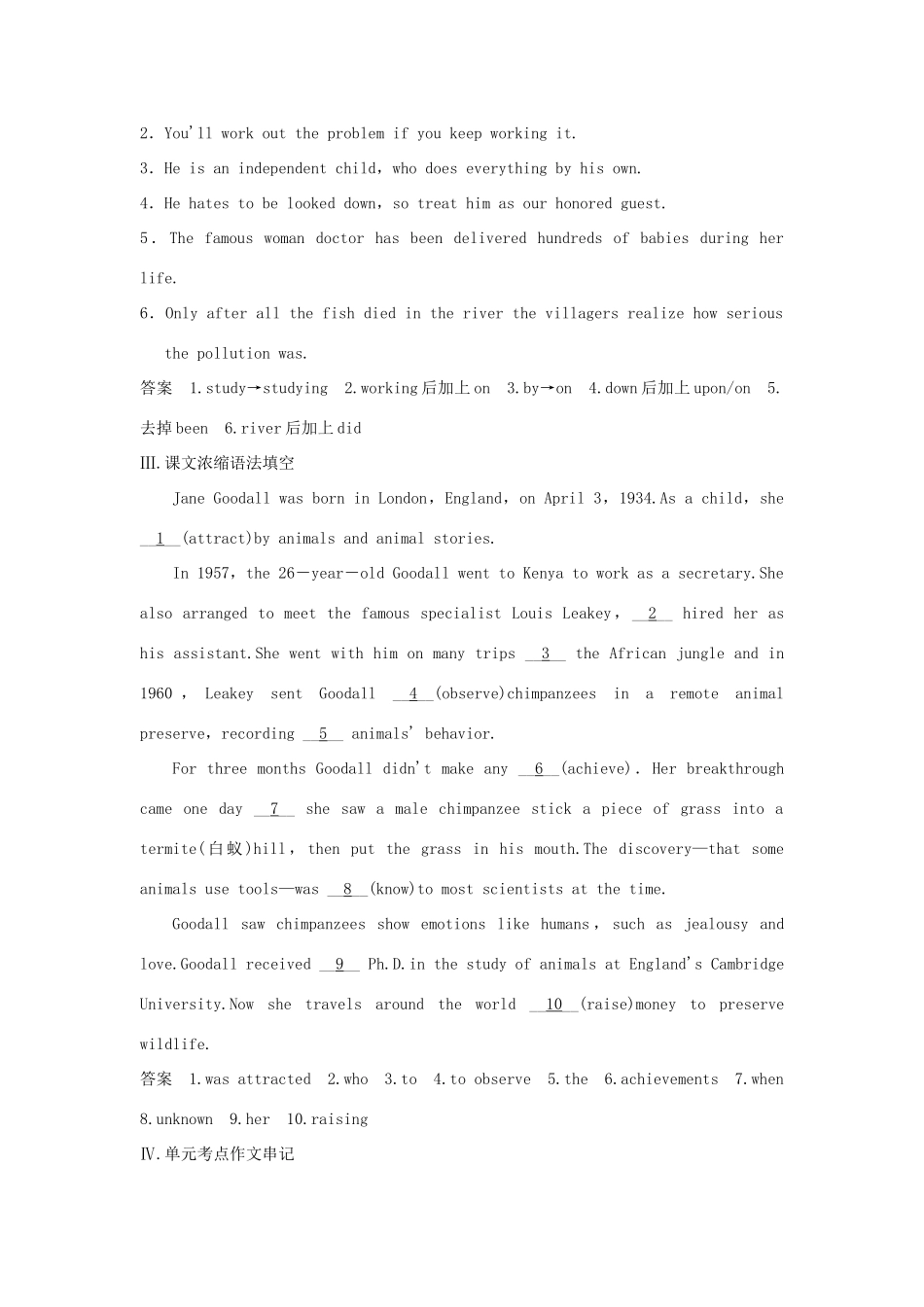 高考英语一轮复习 Unit 1 Women of achievement课堂检测 新人教版必修4试题_第2页