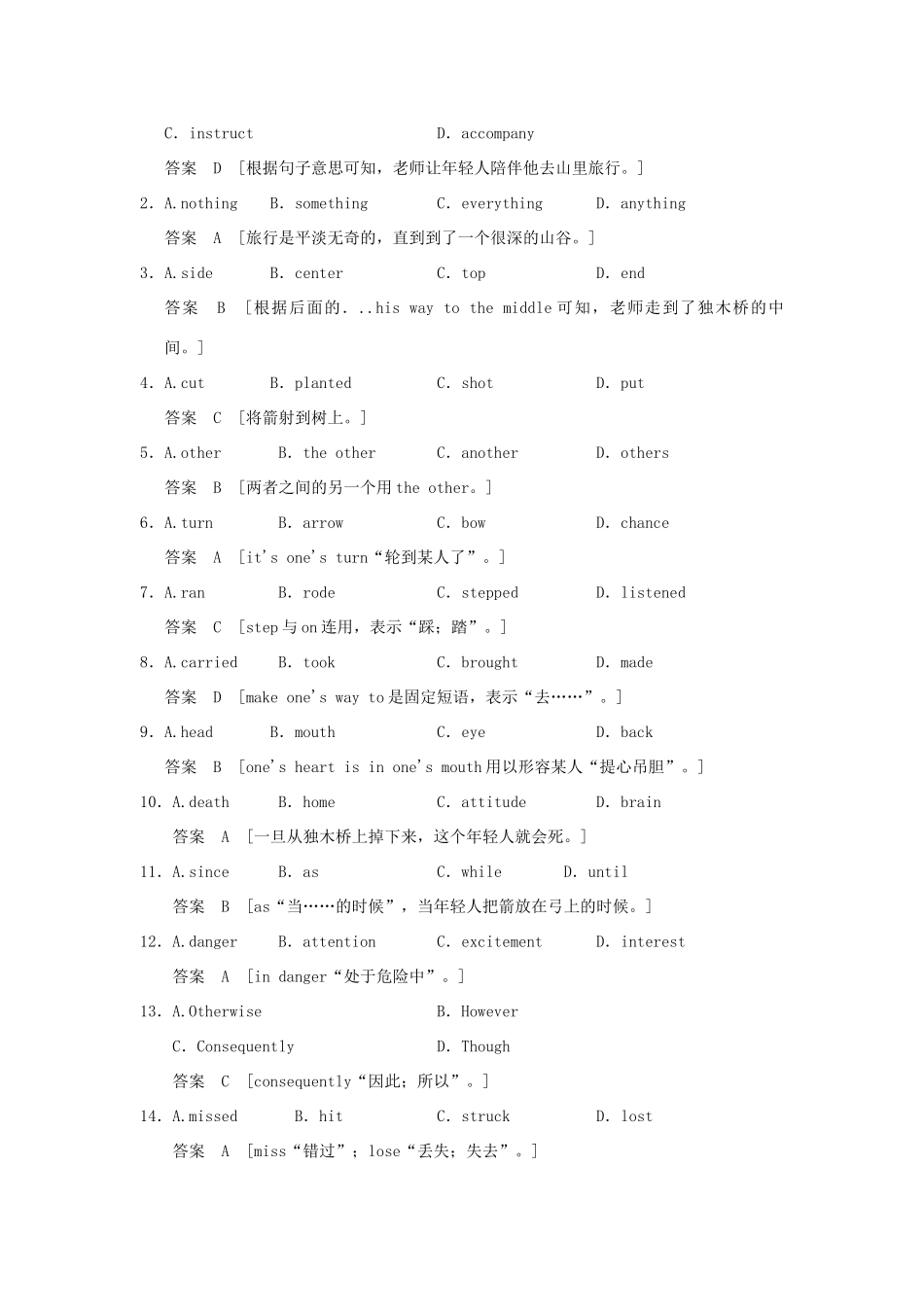 高考英语一轮复习 Unit 2 English around the world课时作业 新人教版必修1试题_第2页