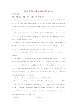 高考英语一轮复习 Unit 2 English around the world课时作业 新人教版必修1试题