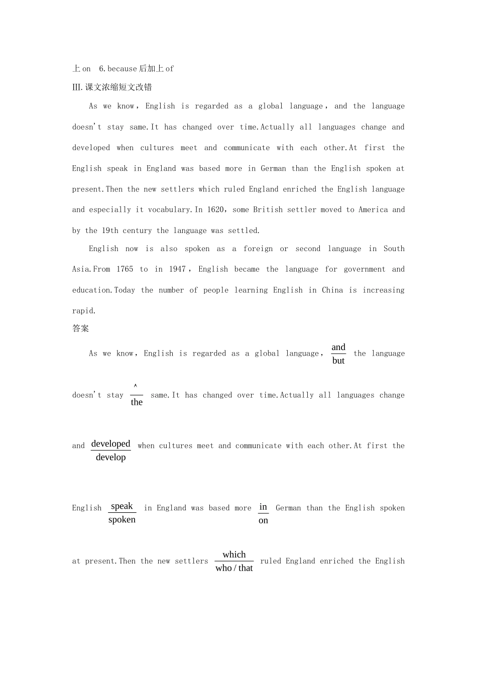 高考英语一轮复习 Unit 2 English around the world课堂检测 新人教版必修1试题_第2页