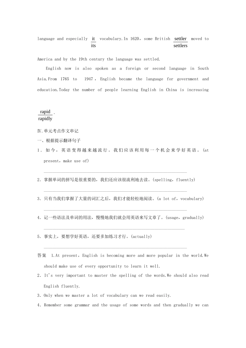 高考英语一轮复习 Unit 2 English around the world课堂检测 新人教版必修1试题_第3页