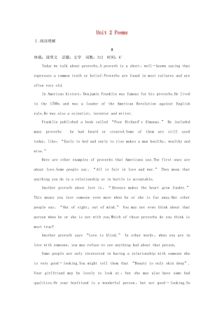 高考英语一轮复习 Unit 2 Poems课时作业 新人教版选修6试题