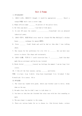 高考英语一轮复习 Unit 2 Poems课堂检测 新人教版选修6试题
