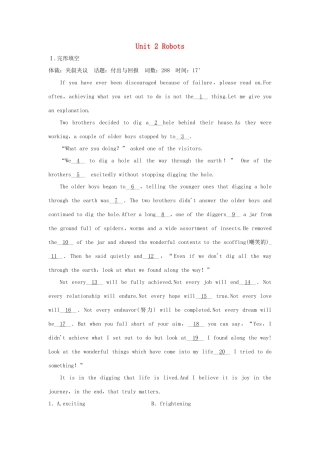 高考英语一轮复习 Unit 2 Robots课时作业 新人教版选修7试题