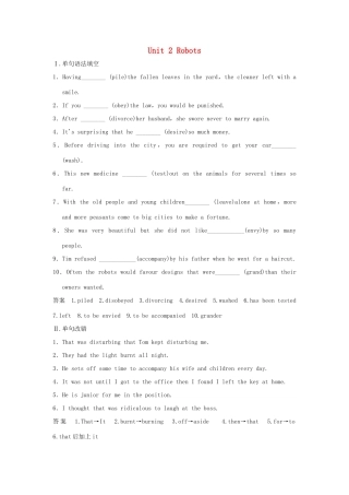 高考英语一轮复习 Unit 2 Robots课堂检测 新人教版选修7试题