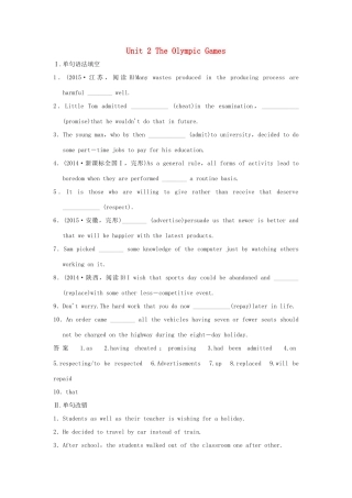 高考英语一轮复习 Unit 2 The Olympic Games课堂检测 新人教版必修2试题