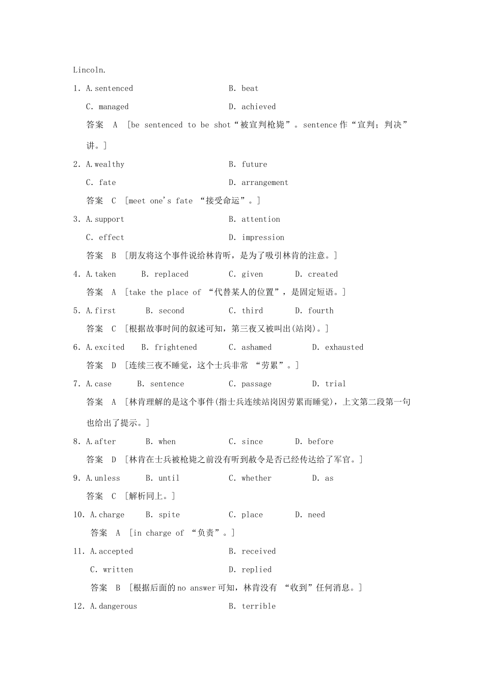 高考英语一轮复习 Unit 2 The United Kingdom课时作业 新人教版必修5试题_第2页