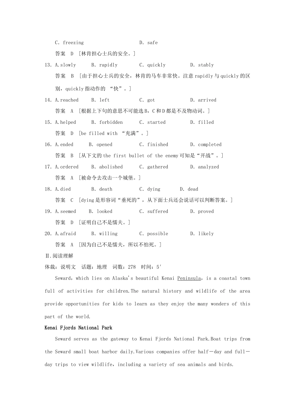 高考英语一轮复习 Unit 2 The United Kingdom课时作业 新人教版必修5试题_第3页