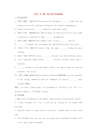 高考英语一轮复习 Unit 2 The United Kingdom课堂检测 新人教版必修5试题