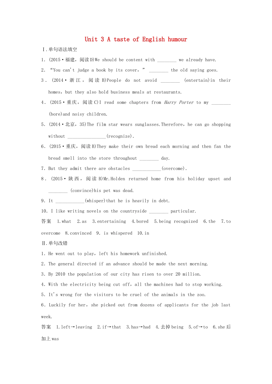 高考英语一轮复习 Unit 3 A taste of English humour课堂检测 新人教版必修4试题_第1页