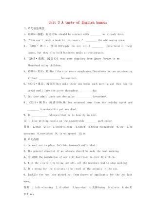 高考英语一轮复习 Unit 3 A taste of English humour课堂检测 新人教版必修4试题