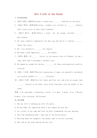 高考英语一轮复习 Unit 3 Life in the future课堂检测 新人教版必修5试题