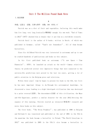 高考英语一轮复习 Unit 3 The Million Pound Bank Note课时作业 新人教版必修3试题