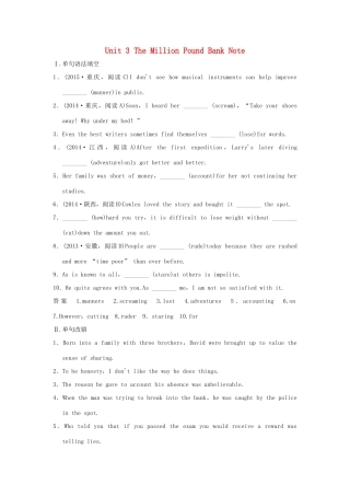 高考英语一轮复习 Unit 3 The Million Pound Bank Note课堂检测 新人教版必修3试题