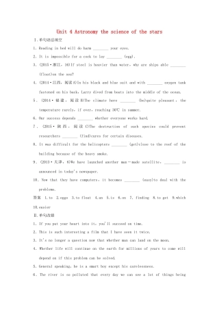 高考英语一轮复习 Unit 4 Astronomy the science of the stars课堂检测 新人教版必修3试题