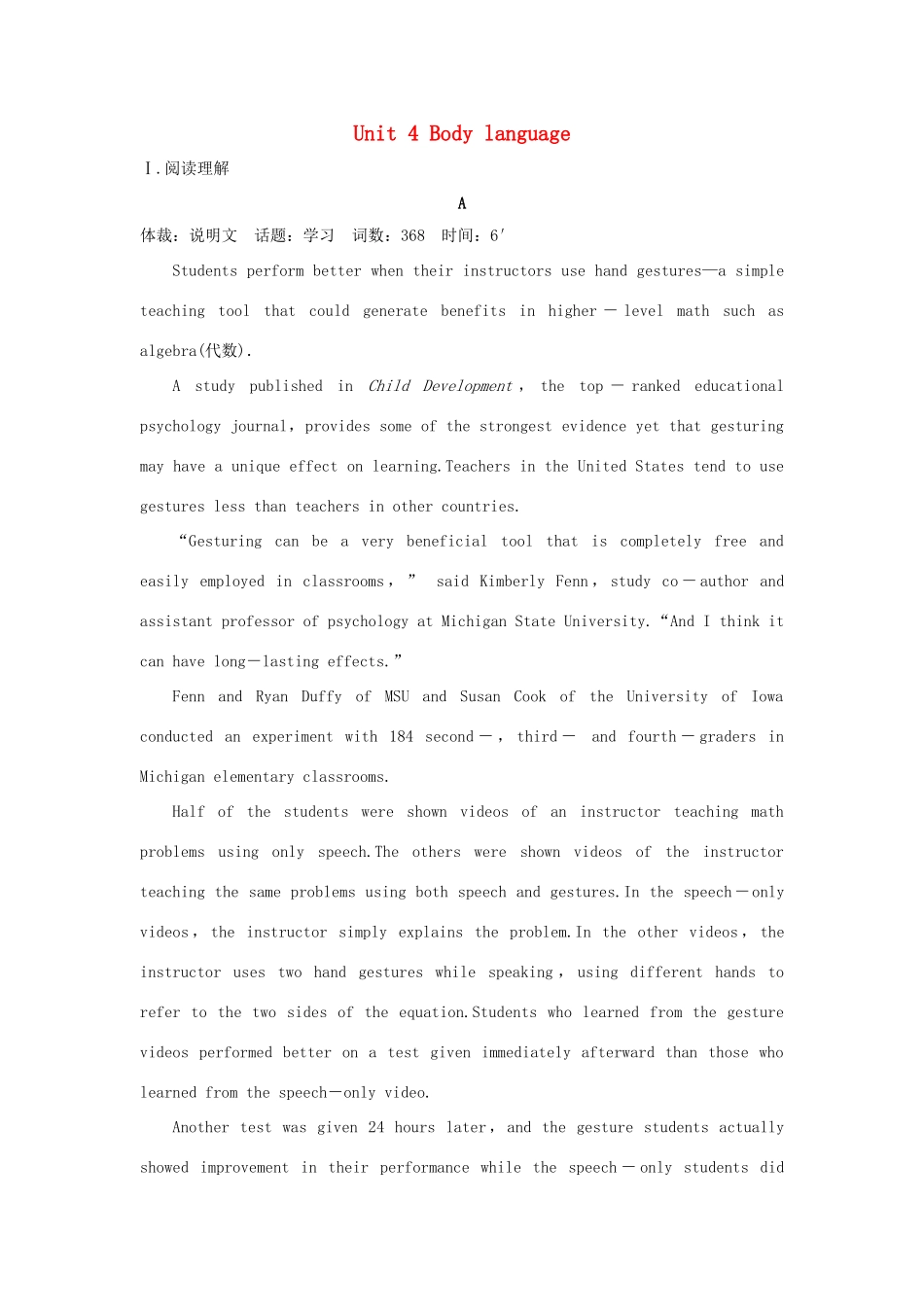 高考英语一轮复习 Unit 4 Body language课时作业 新人教版必修4试题_第1页