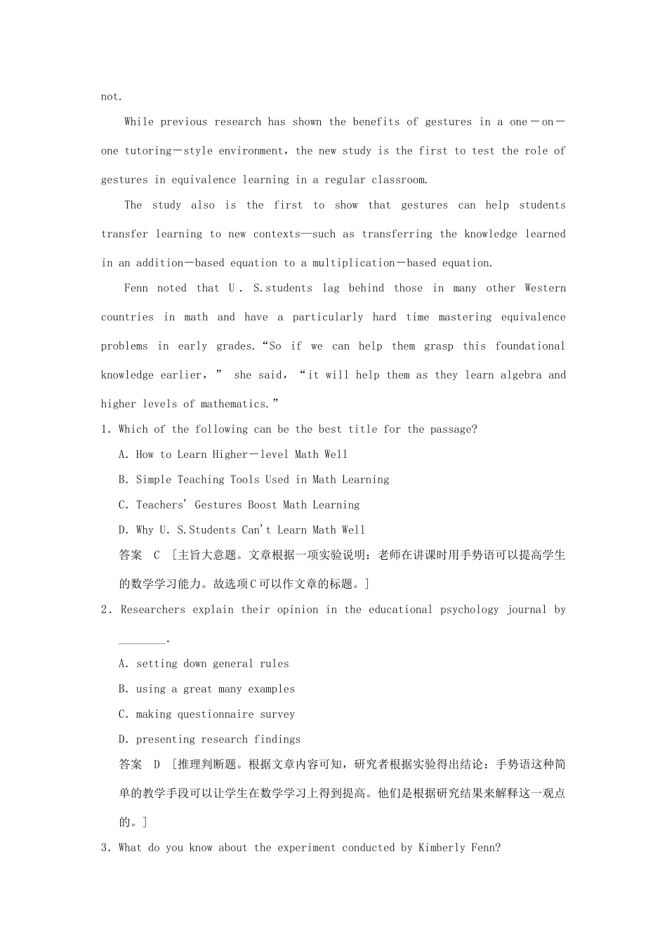 高考英语一轮复习 Unit 4 Body language课时作业 新人教版必修4试题_第2页