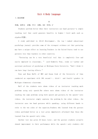 高考英语一轮复习 Unit 4 Body language课时作业 新人教版必修4试题