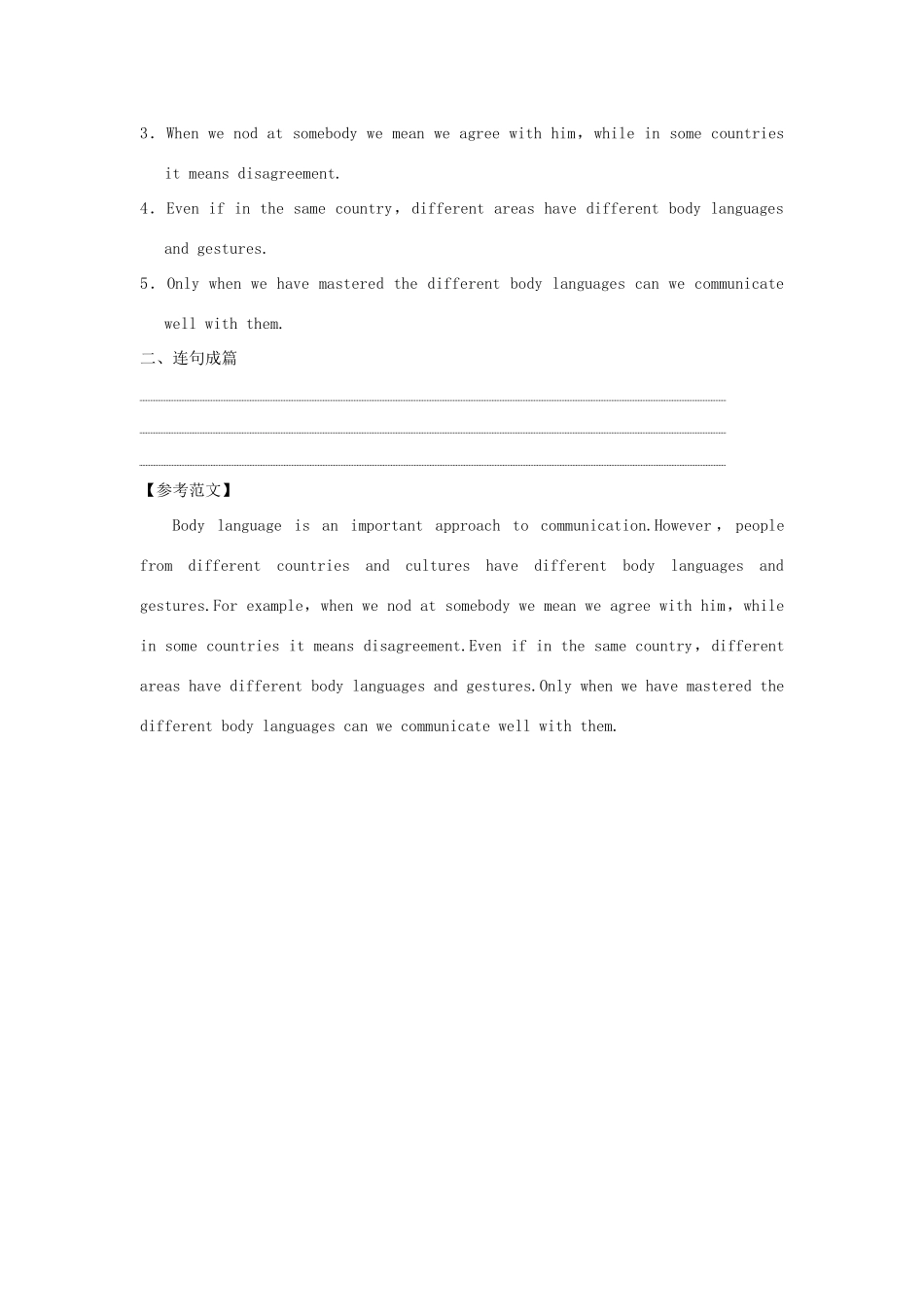 高考英语一轮复习 Unit 4 Body language课堂检测 新人教版必修4试题_第3页