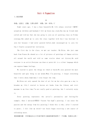 高考英语一轮复习 Unit 4 Pygmalion课时作业 新人教版选修8-新人教版高三选修8英语试题