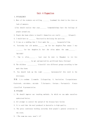 高考英语一轮复习 Unit 4 Pygmalion课堂检测 新人教版选修8-新人教版高三选修8英语试题