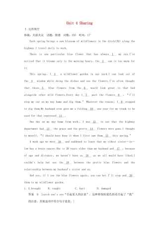 高考英语一轮复习 Unit 4 Sharing课时作业 新人教版选修7试题