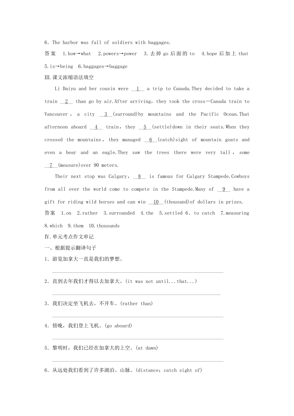 高考英语一轮复习 Unit 5 Canada The True North课堂检测 新人教版必修3试题_第2页