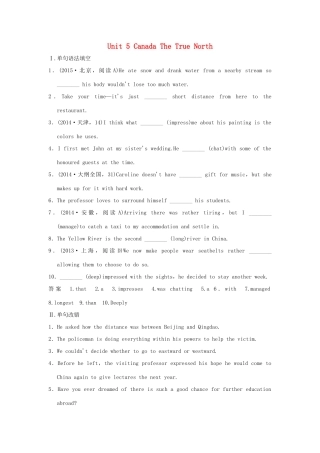 高考英语一轮复习 Unit 5 Canada The True North课堂检测 新人教版必修3试题