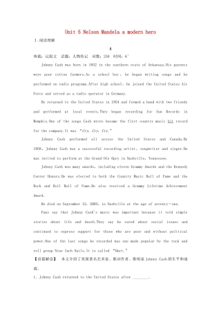 高考英语一轮复习 Unit 5 Nelson Mandela a modern hero课时作业 新人教版必修1试题
