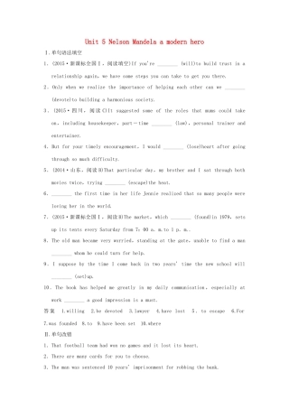 高考英语一轮复习 Unit 5 Nelson Mandela a modern hero课堂检测 新人教版必修1试题