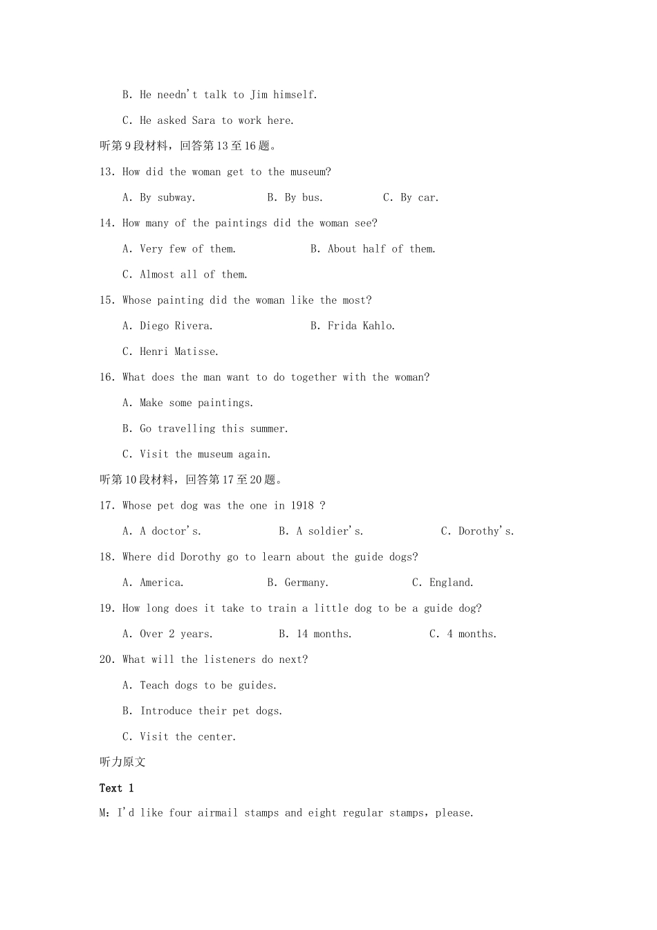 高考英语一轮复习 综合模拟预测卷 新人教版必修1试题_第3页