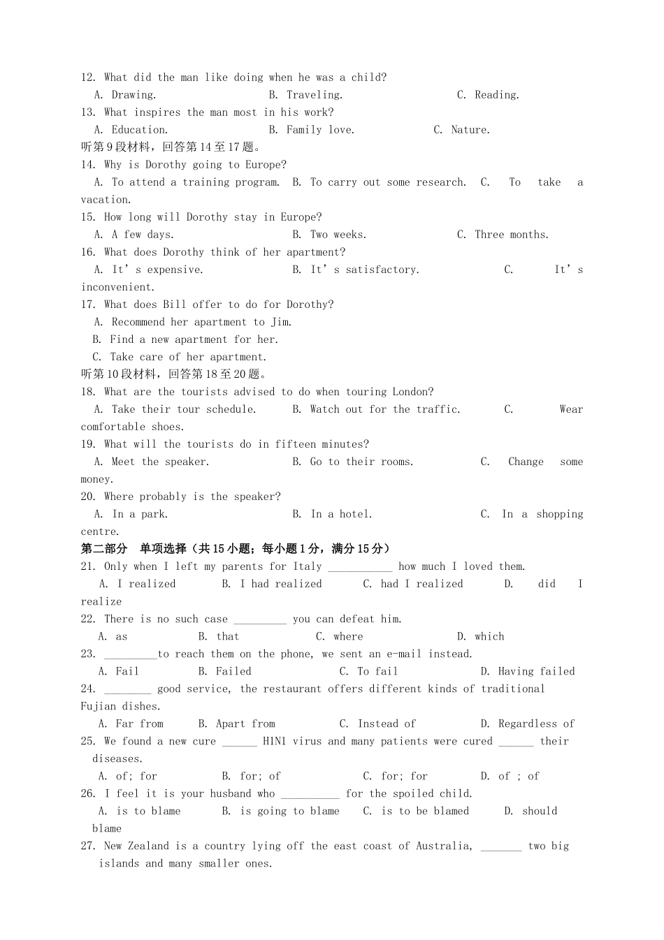 （净月实验学校）高二英语上学期期中试题-人教版高二全册英语试题_第2页