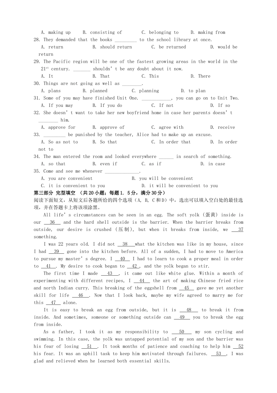 （净月实验学校）高二英语上学期期中试题-人教版高二全册英语试题_第3页