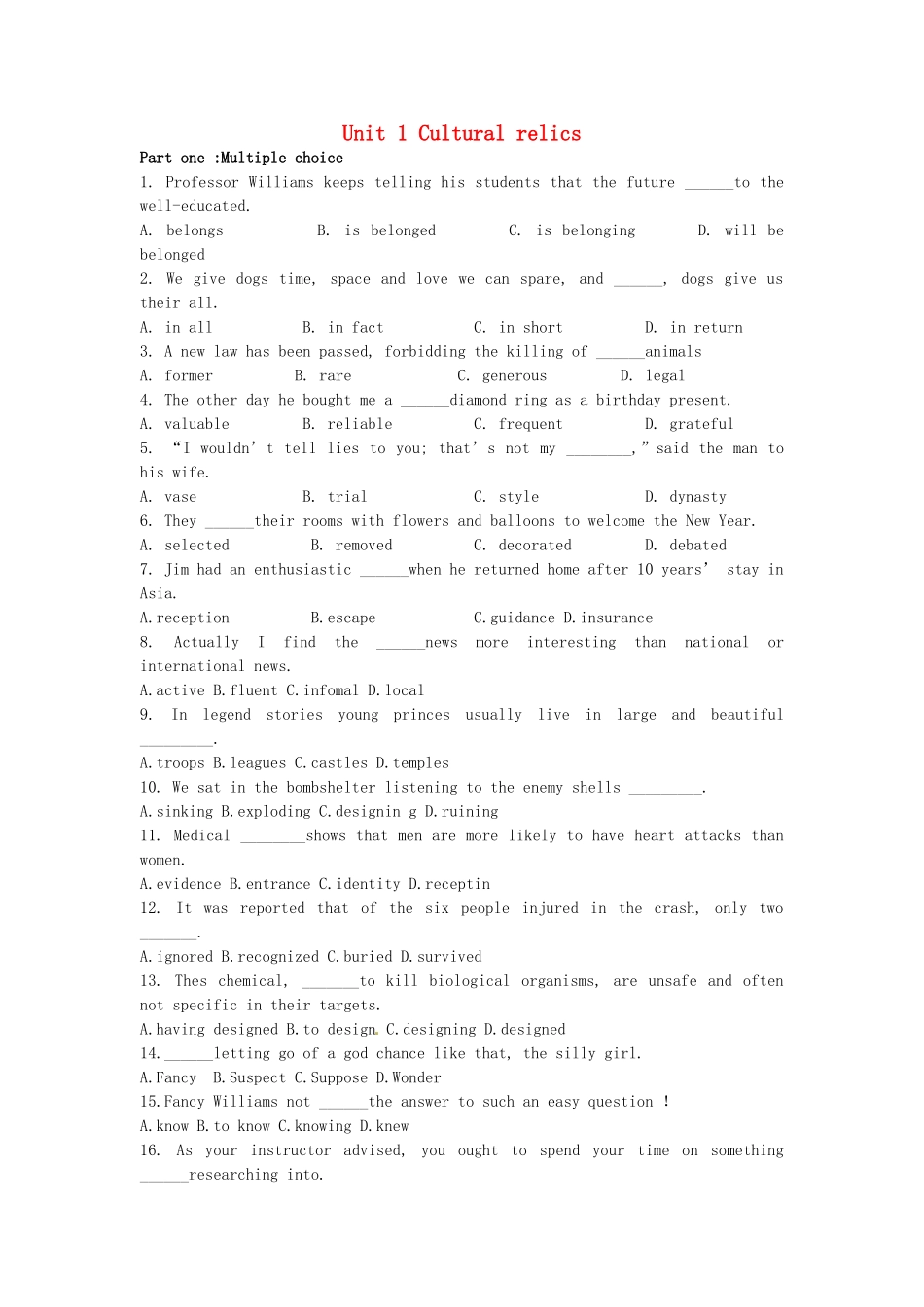 高考高考英语一轮复习 Unit 1 Cultural relics 单元测试题 新人教版必修2_第1页