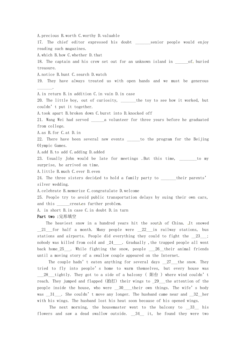 高考高考英语一轮复习 Unit 1 Cultural relics 单元测试题 新人教版必修2_第2页