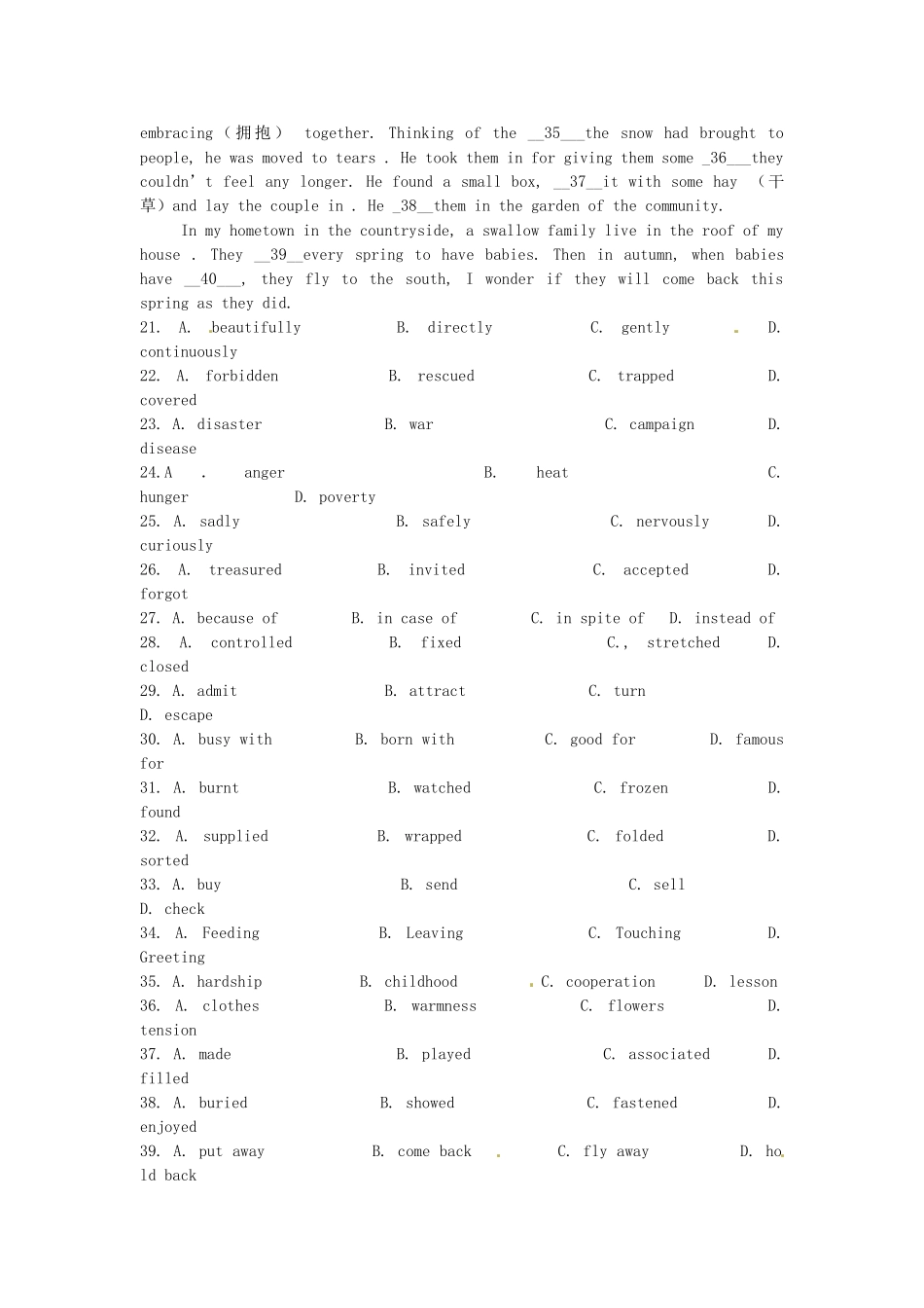 高考高考英语一轮复习 Unit 1 Cultural relics 单元测试题 新人教版必修2_第3页