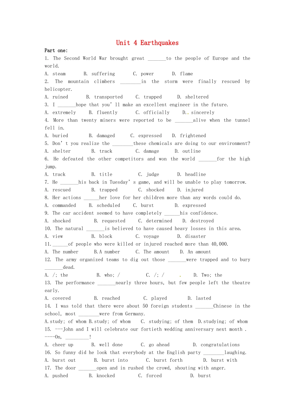 高考高考英语一轮复习 Unit 4 Earthquakes单元测试题 新人教版必修1_第1页