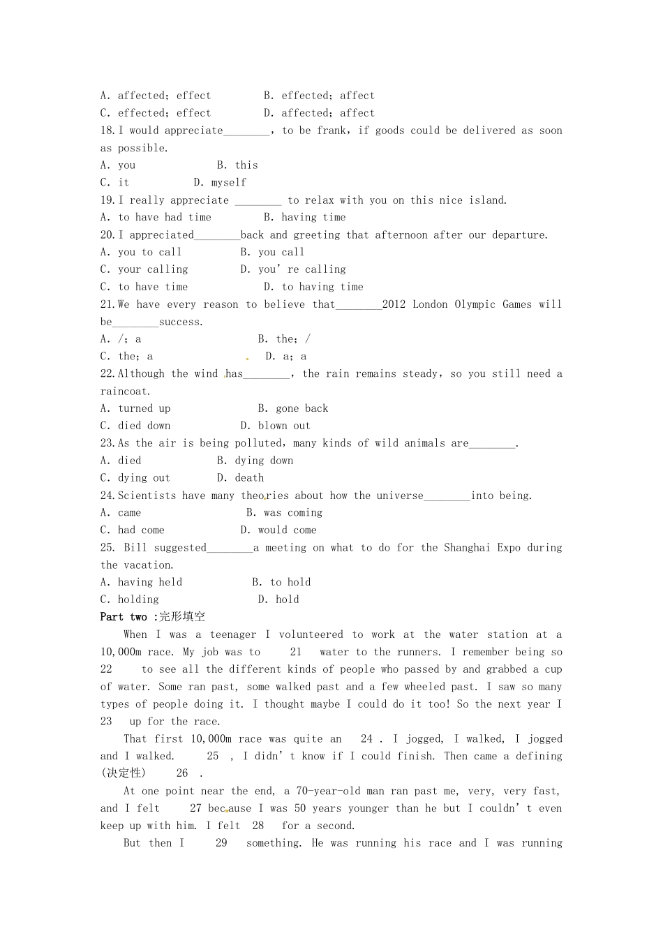 高考高考英语一轮复习 Unit 4 Wildlife protection单元测试题 新人教版必修2_第2页