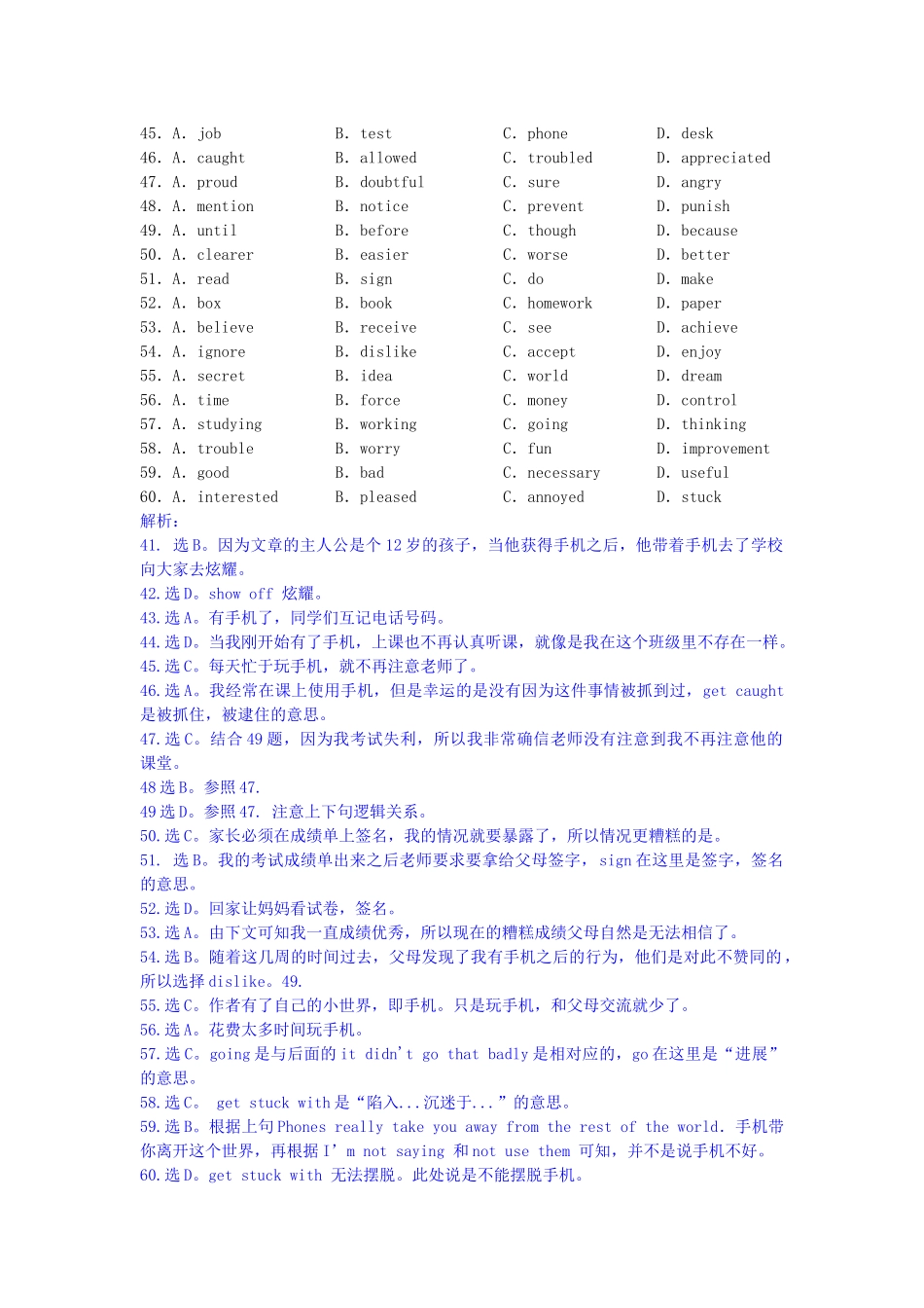 高考英语 分类汇编 B单元 完形填空（B1记叙文）复习_第2页