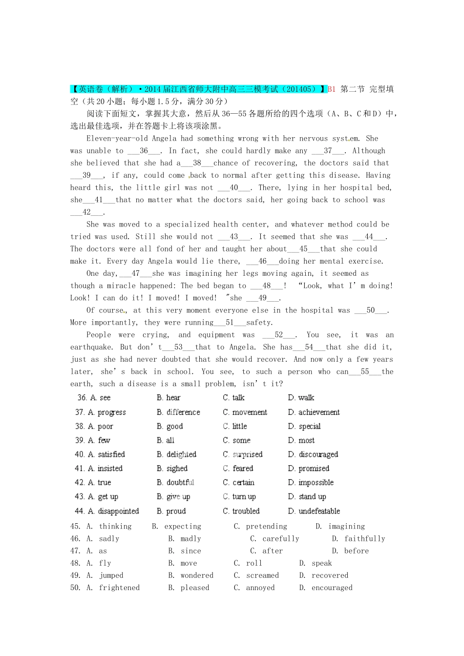 高考英语 分类汇编 B单元 完形填空（B1记叙文）复习_第3页